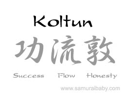 koltun kanji name